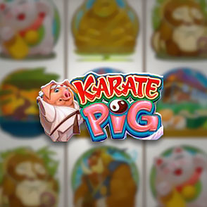Слот 777 Karate Pig от известной компании Microgaming - мы играем в варианте демо онлайн бесплатно без скачивания